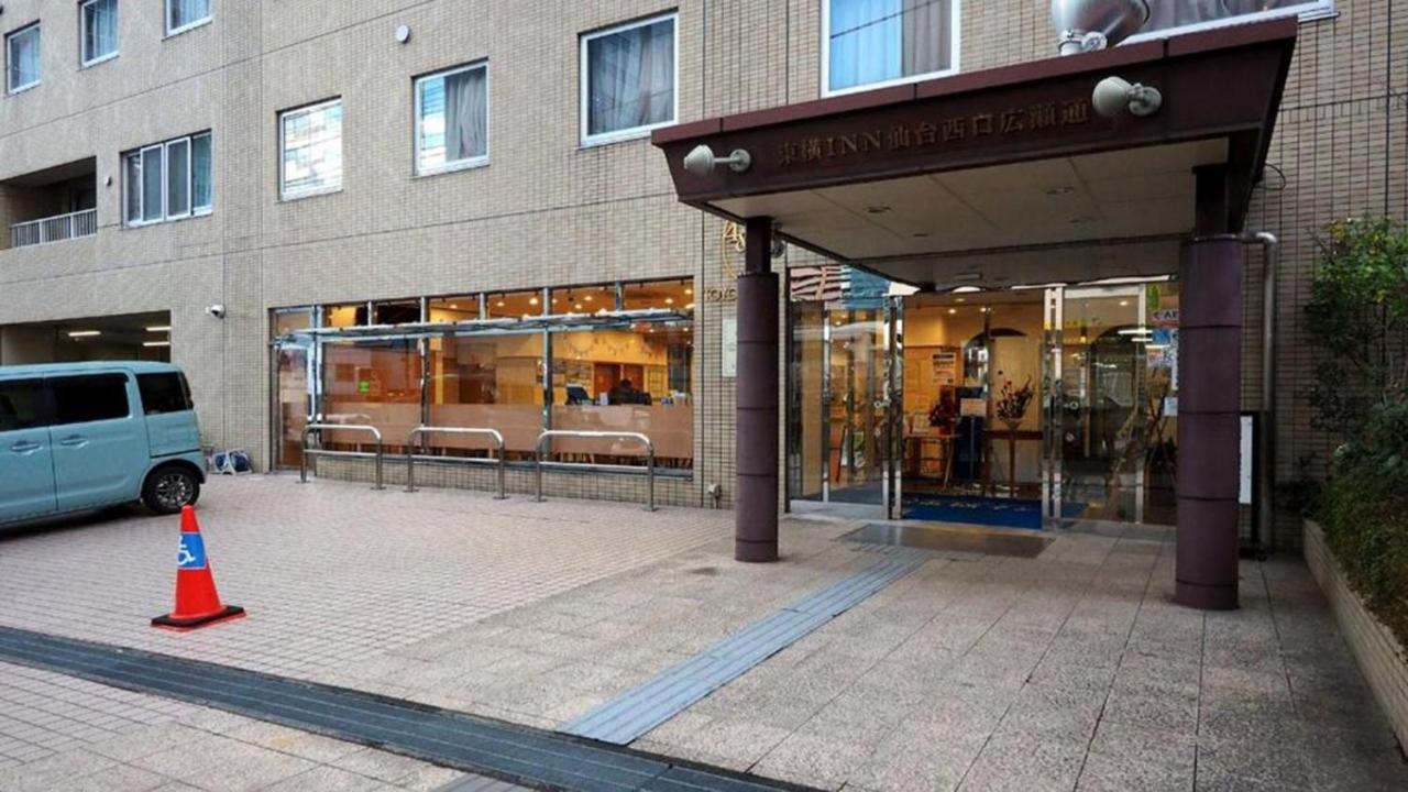 Toyoko Inn Sendai Nishi-Guchi Hirose-Dori Екстериор снимка