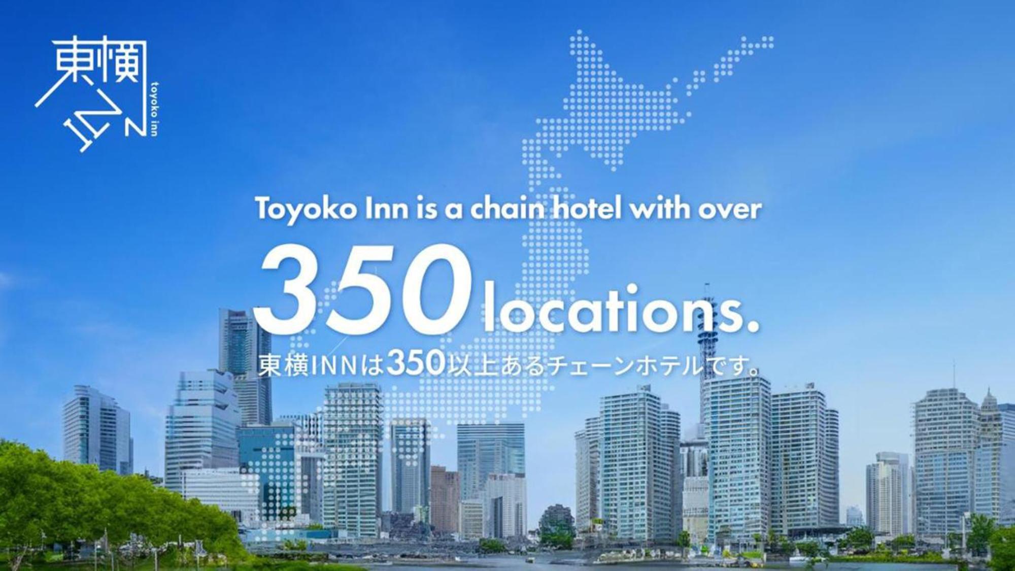 Toyoko Inn Sendai Nishi-Guchi Hirose-Dori Екстериор снимка