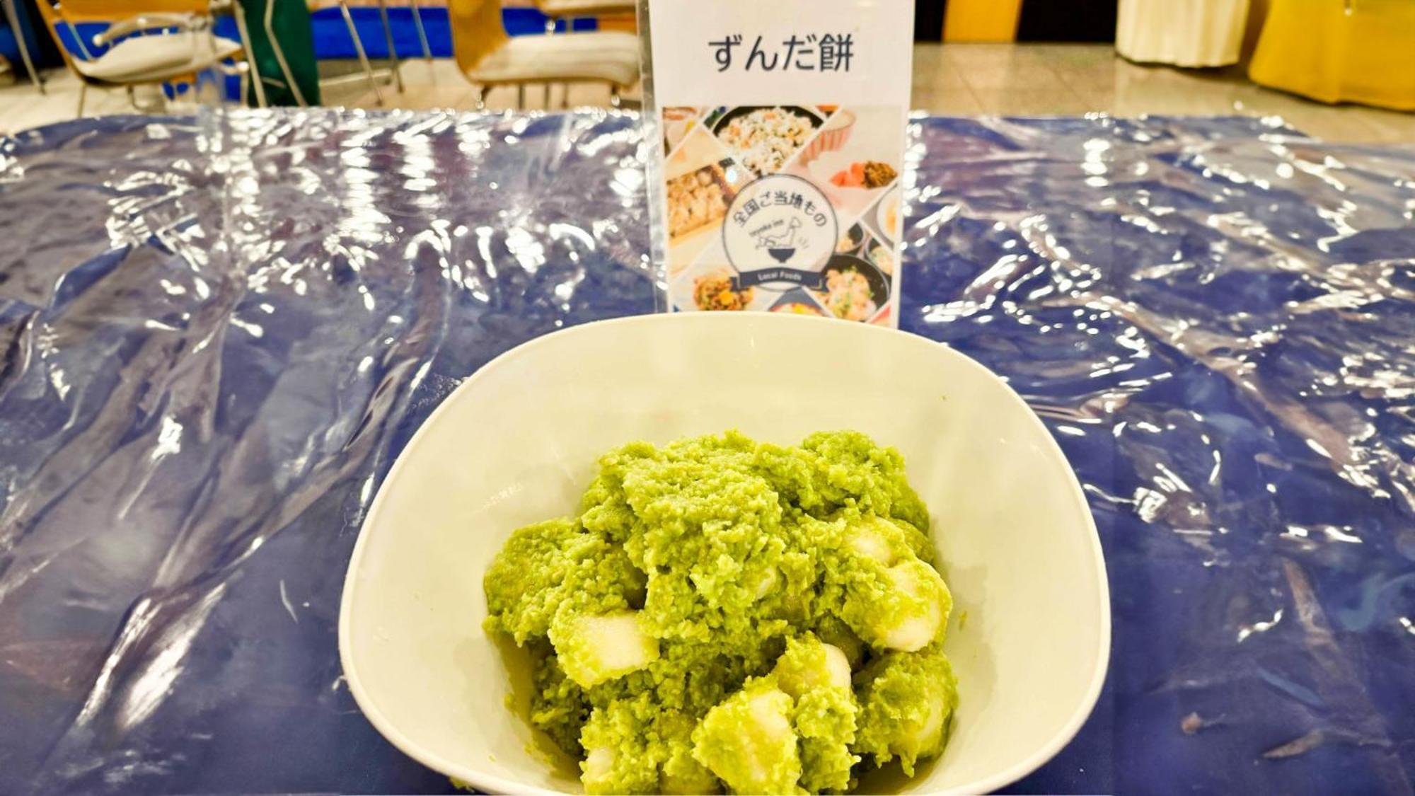 Toyoko Inn Sendai Nishi-Guchi Hirose-Dori Екстериор снимка