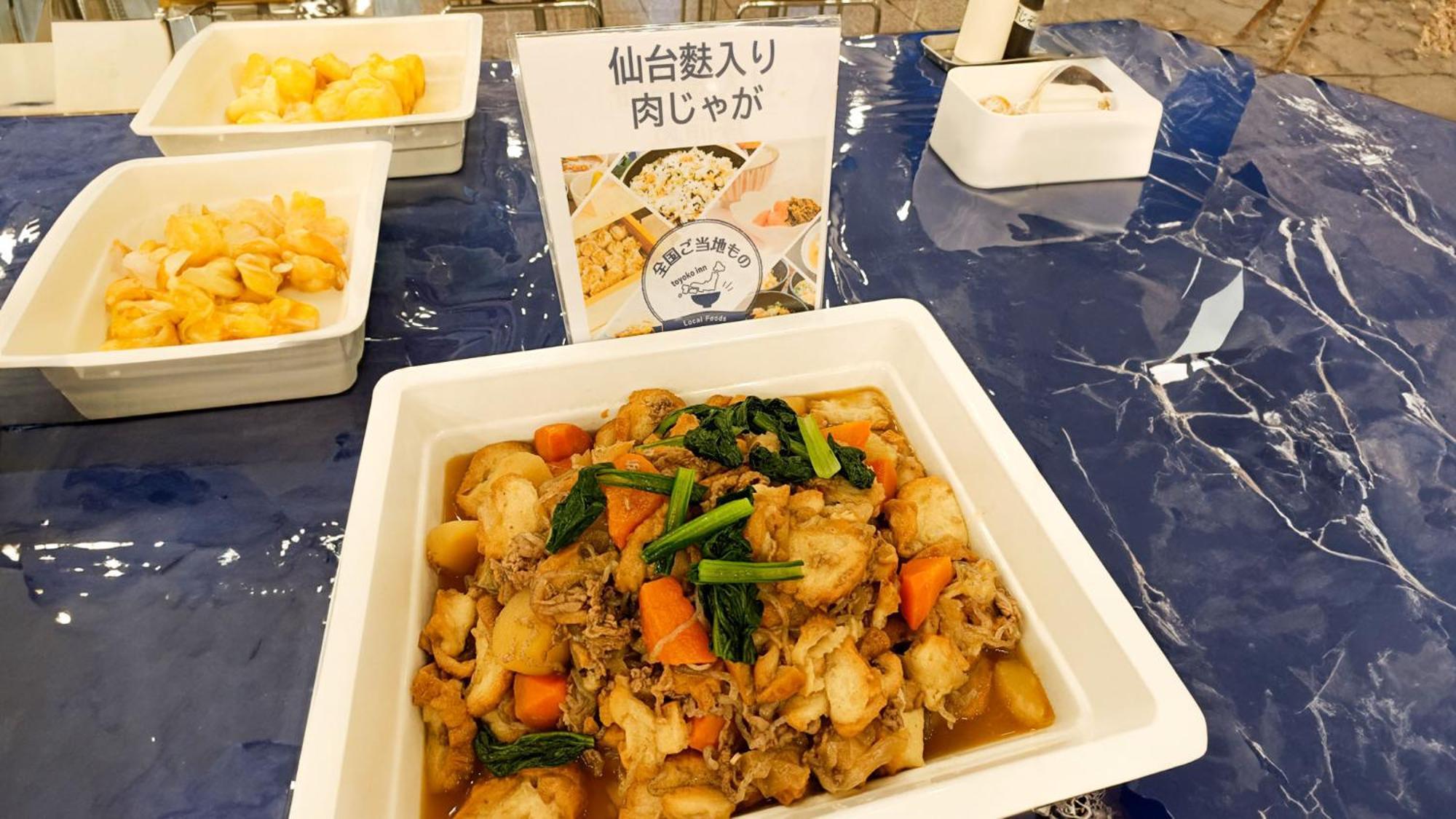 Toyoko Inn Sendai Nishi-Guchi Hirose-Dori Екстериор снимка