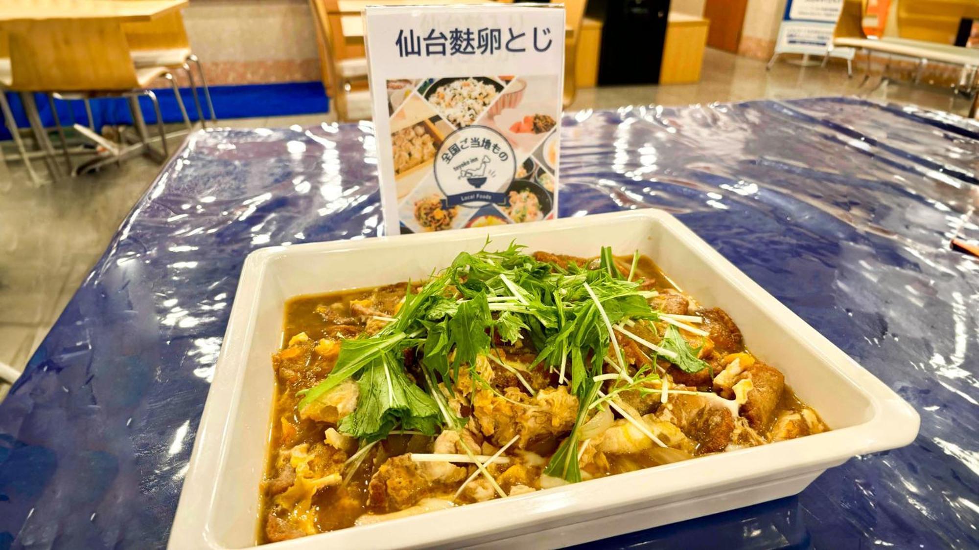 Toyoko Inn Sendai Nishi-Guchi Hirose-Dori Екстериор снимка